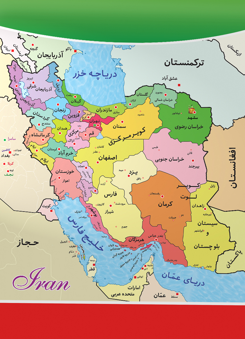 این نقشه ایران ماست همراه با دریای خزر و خلیج همیشه فارس