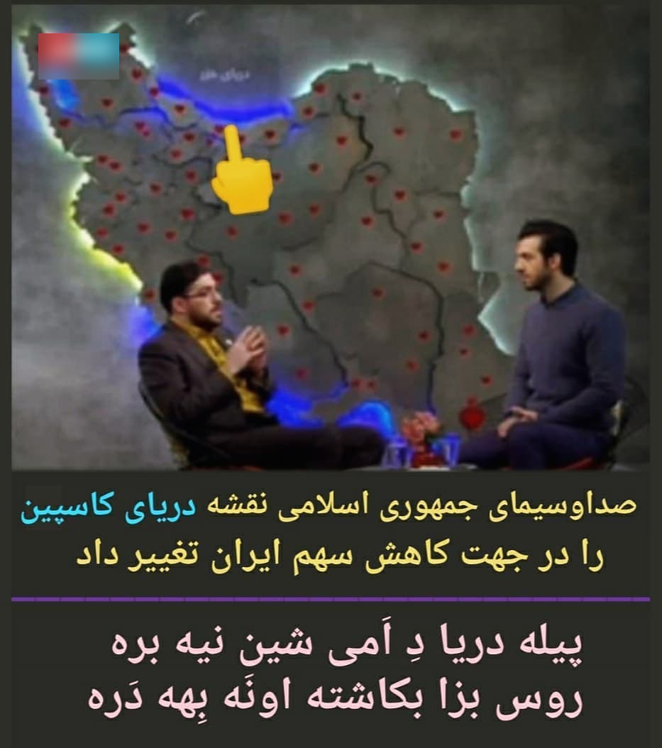 دریای خزر حق ایران است دریای خزر فروشی نیست