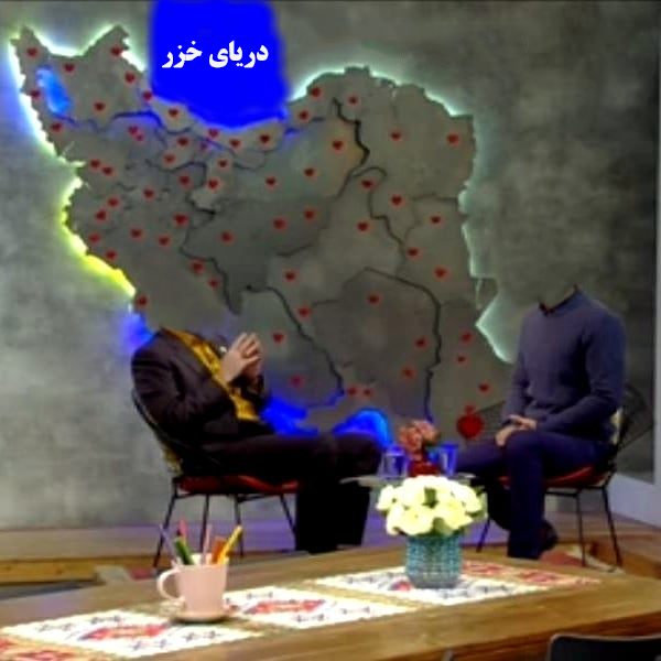 دریای خزر فروشی نیست ما برای وجب به وجب خاک کشور ایران خون داده ایم